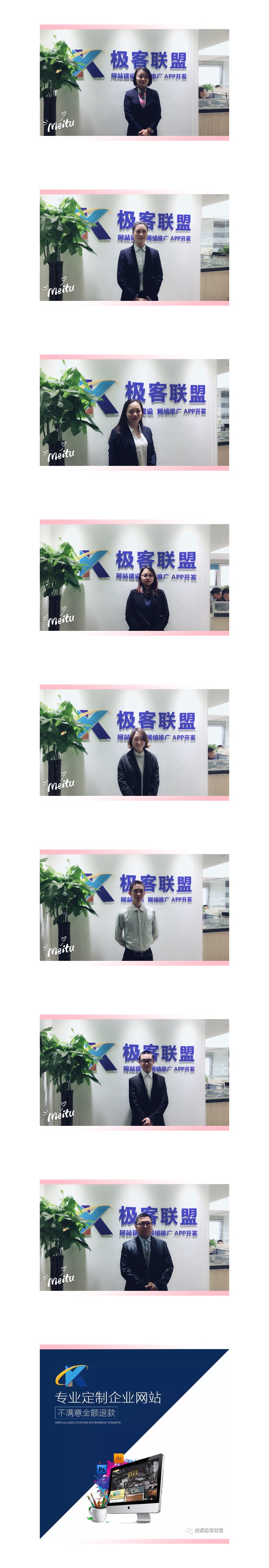 成都網站制作