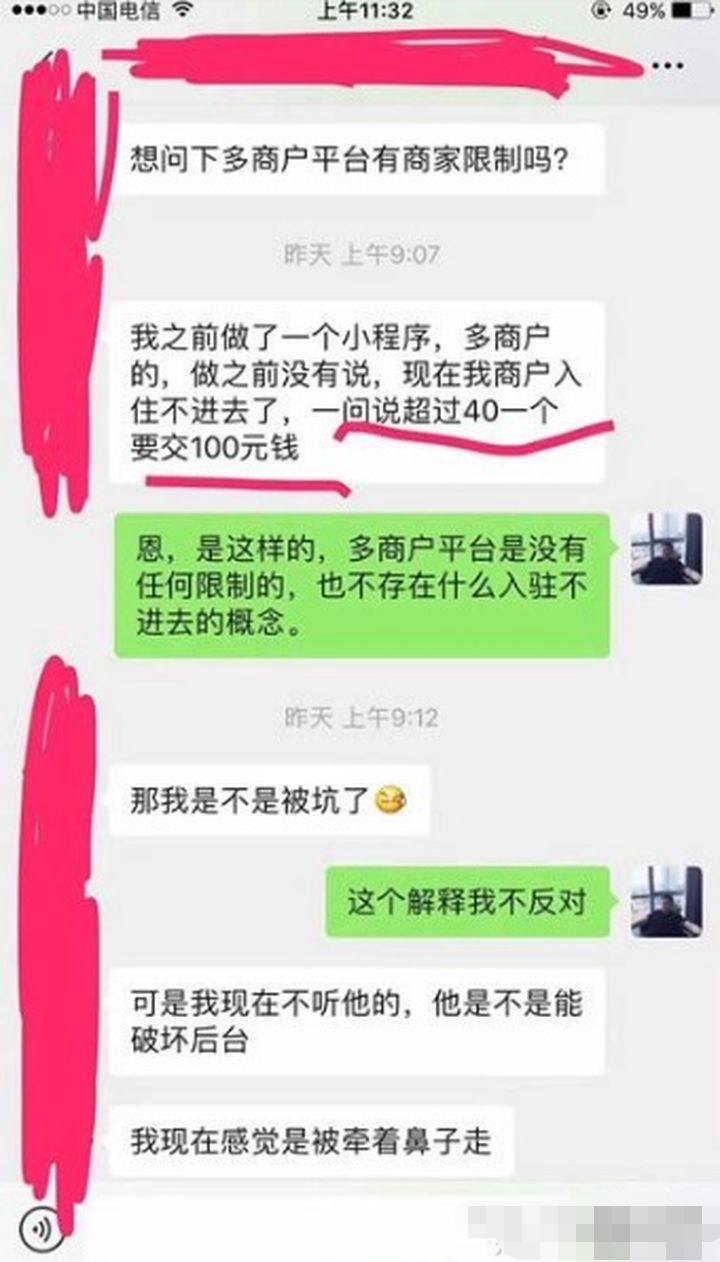 網站建設公司