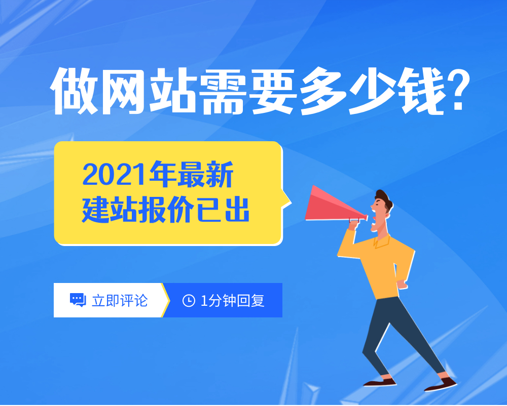 網站建設公司 網站建設公司
